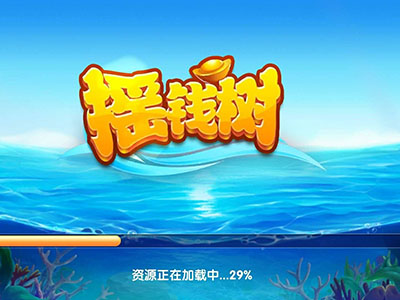 信誉星力9代平台